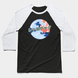 Retrotic Japanese レトロチック Baseball T-Shirt